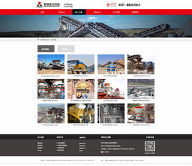 優(yōu)化網(wǎng)站制作與網(wǎng)站建設(shè)的實(shí)用策略